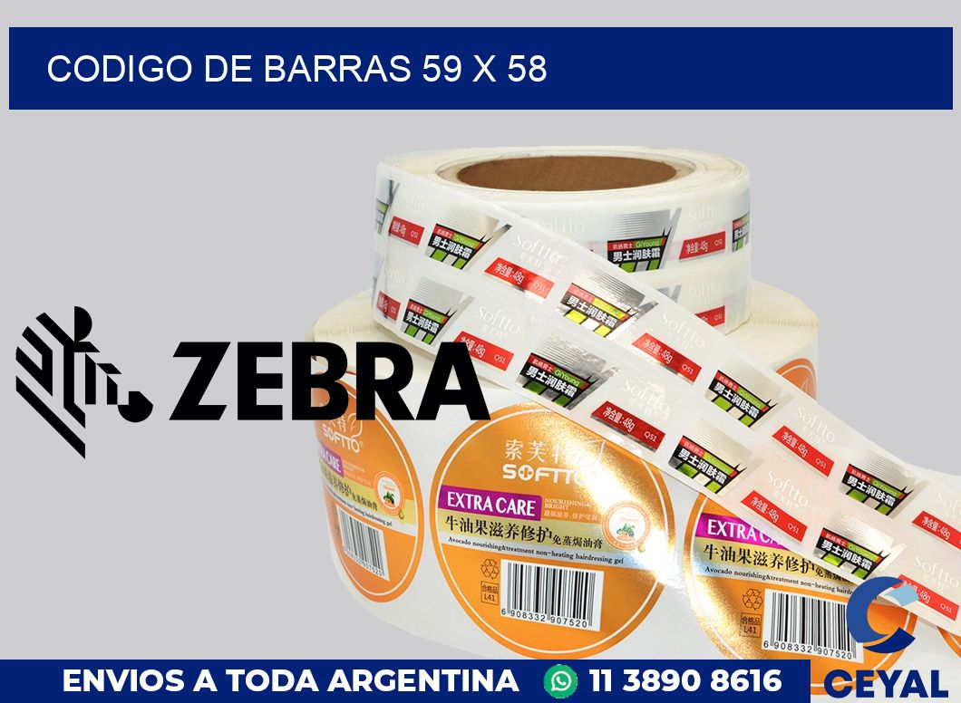 codigo de barras 59 x 58