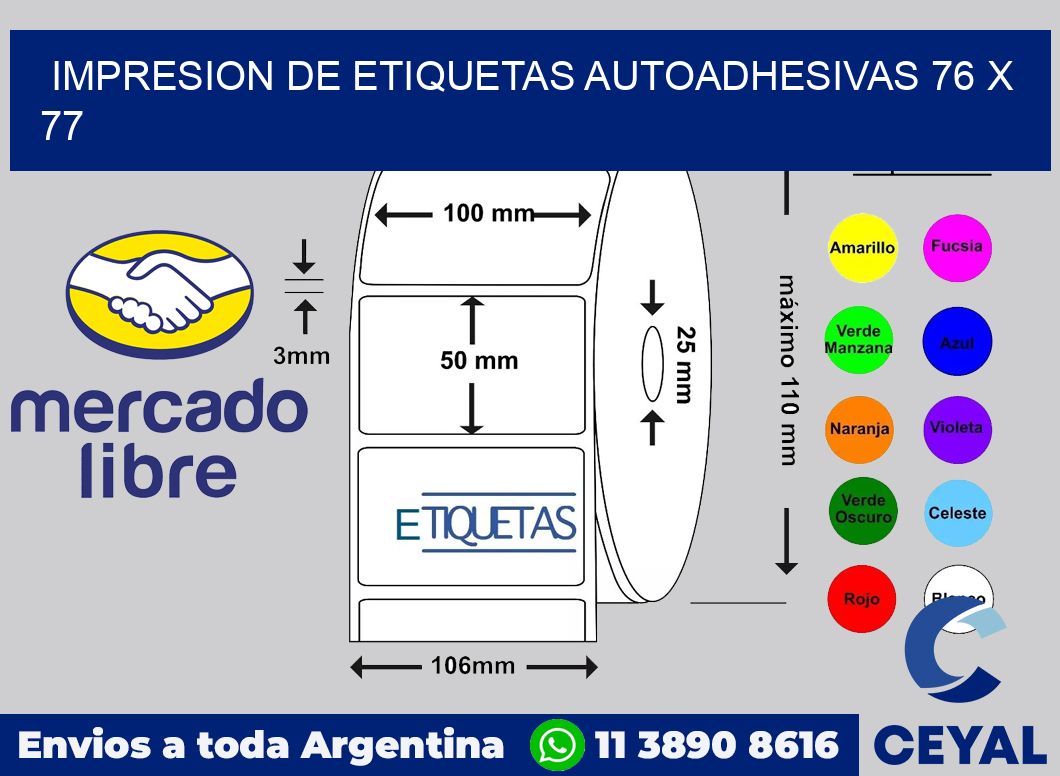 impresion de etiquetas autoadhesivas 76 x 77