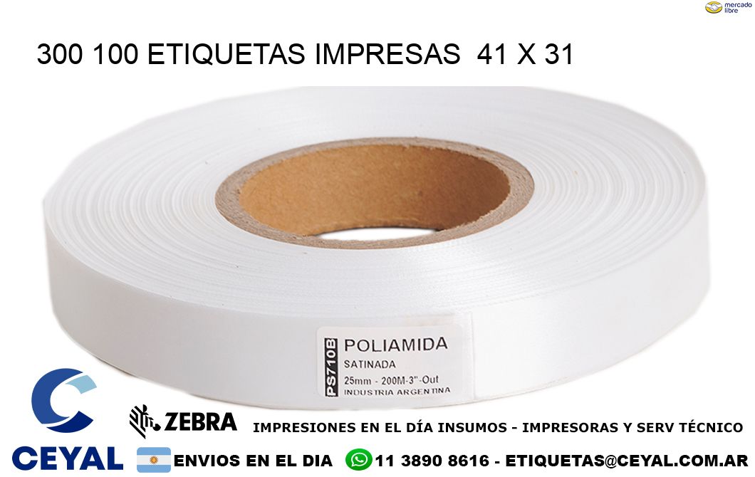 300 100 ETIQUETAS IMPRESAS  41 x 31