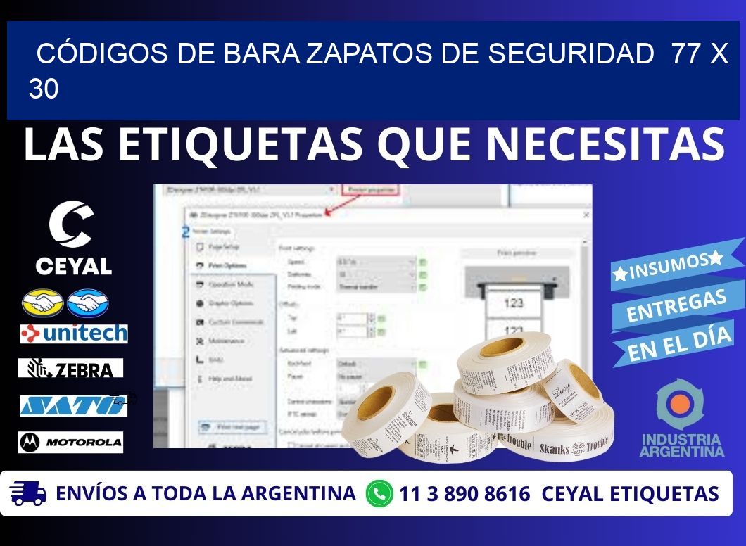 CÓDIGOS DE BARA ZAPATOS DE SEGURIDAD  77 x 30