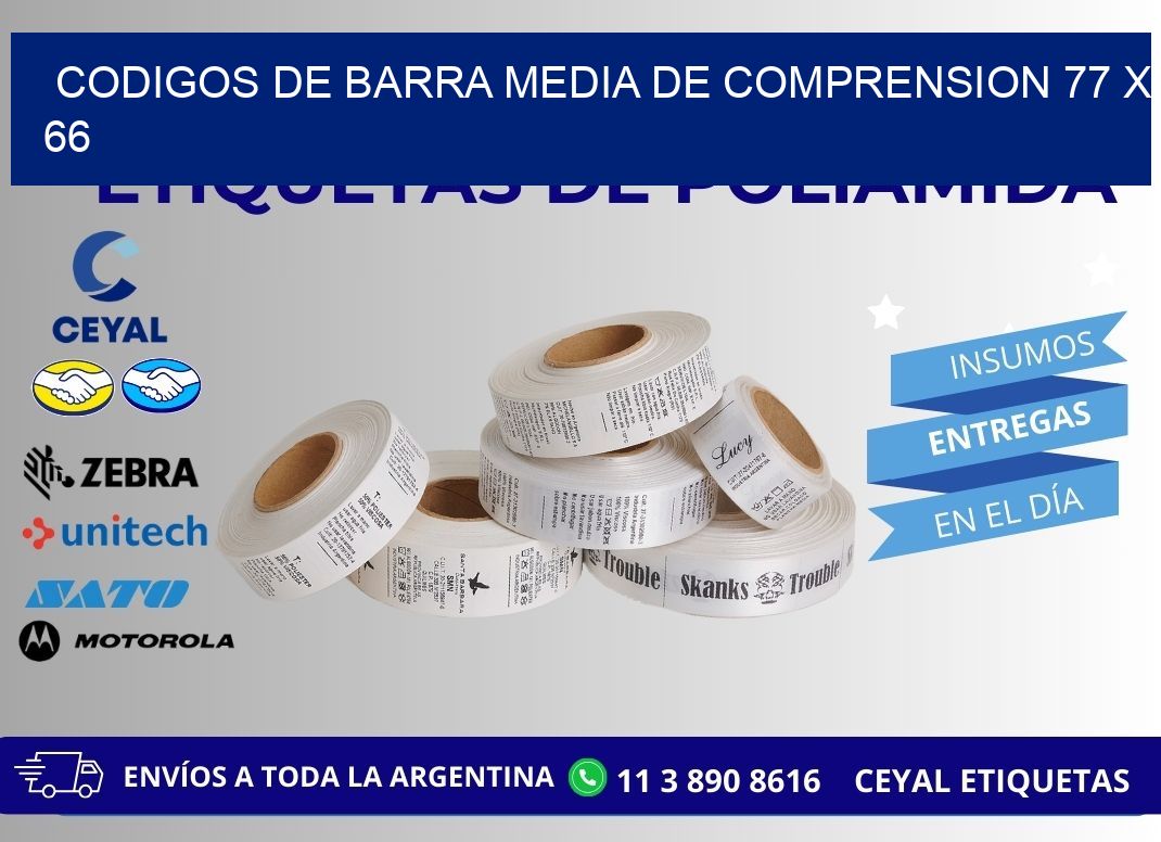 CODIGOS DE BARRA MEDIA DE COMPRENSION 77 x 66