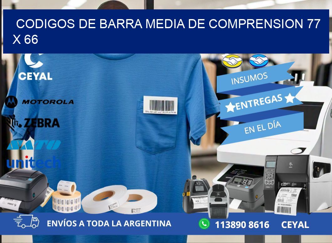 CODIGOS DE BARRA MEDIA DE COMPRENSION 77 x 66