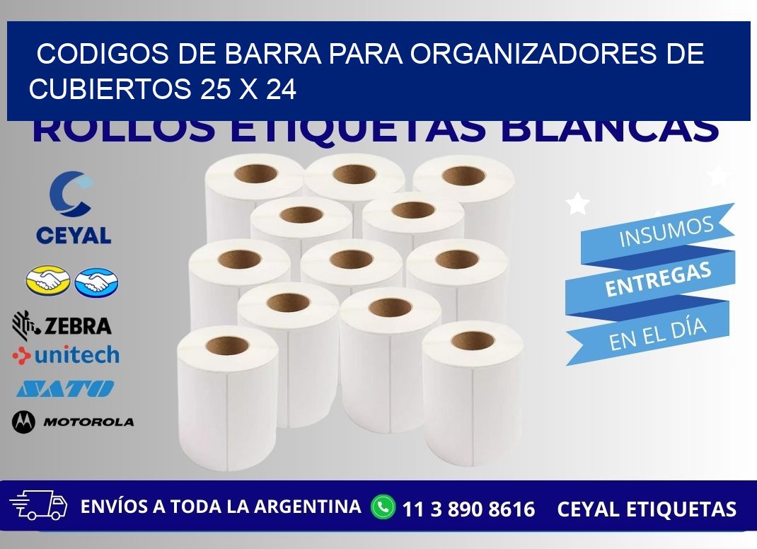 CODIGOS DE BARRA PARA ORGANIZADORES DE CUBIERTOS 25 x 24