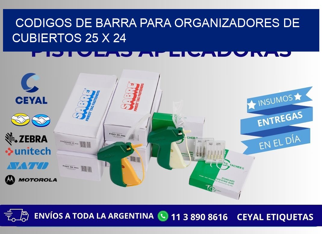 CODIGOS DE BARRA PARA ORGANIZADORES DE CUBIERTOS 25 x 24