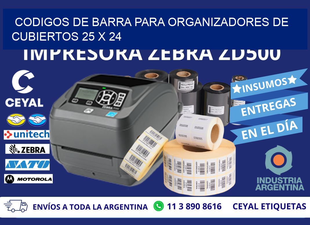 CODIGOS DE BARRA PARA ORGANIZADORES DE CUBIERTOS 25 x 24