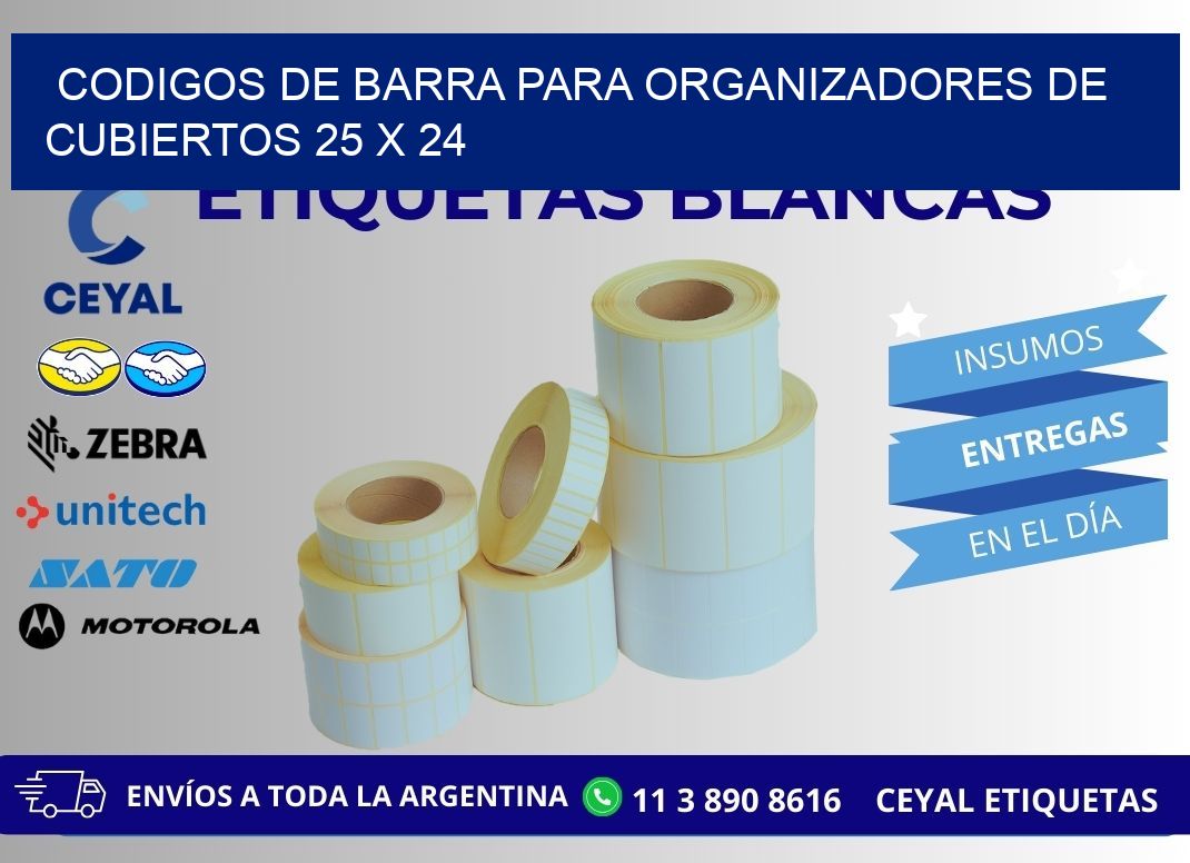 CODIGOS DE BARRA PARA ORGANIZADORES DE CUBIERTOS 25 x 24