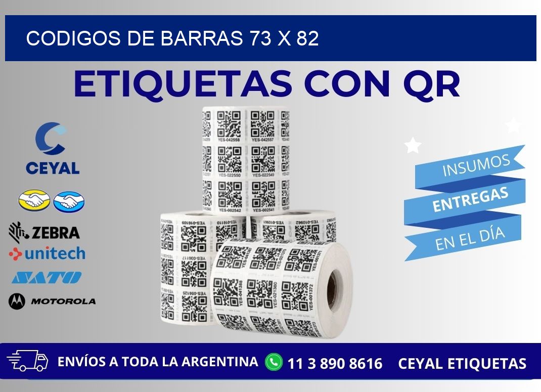 CODIGOS DE BARRAS 73 x 82