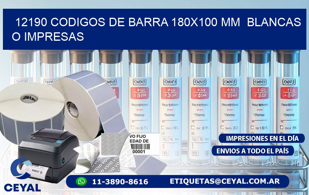 12190 CODIGOS DE BARRA 180x100 mm  BLANCAS O IMPRESAS