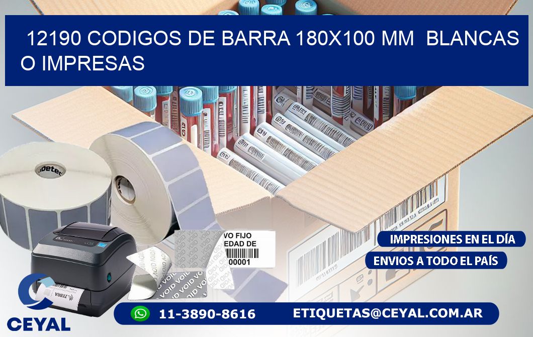 12190 CODIGOS DE BARRA 180x100 mm  BLANCAS O IMPRESAS